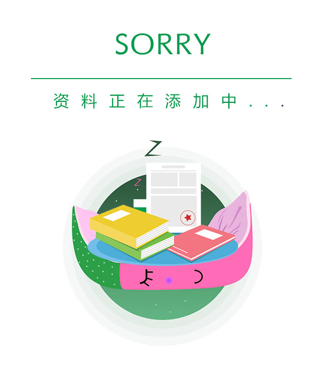 生產(chǎn)設(shè)備(圖1)