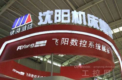 機床制造什么是機床制造？的最新報道(圖2)