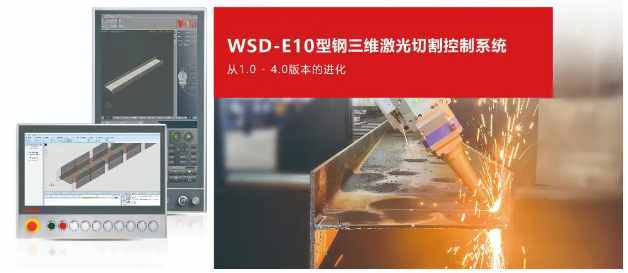 機床制造什么是機床制造？的最新報道(圖5)