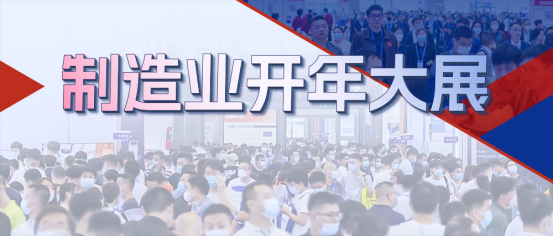 機床制造什么是機床制造？的最新報道(圖8)