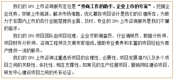 液壓齒輪油泵募投項(xiàng)目可行性研究報(bào)告(圖4)