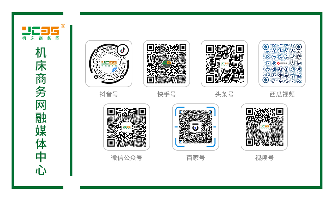 劃重點(diǎn) 機(jī)床行業(yè)的智能制造要關(guān)注這些方面