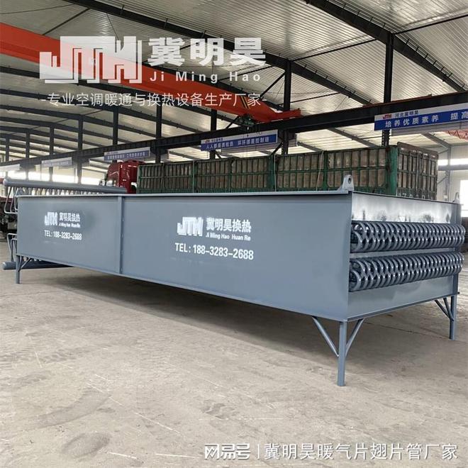 蒸汽冷卻器在工業(yè)生產(chǎn)中的應(yīng)用(圖4)