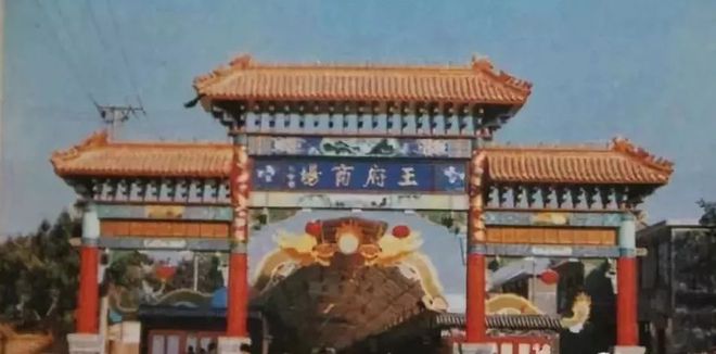 九游體育·JIUYOU青州城市記憶:益都工業(yè)的稱雄時(shí)代(圖7)