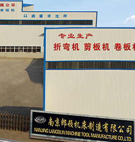 九游體育電液伺服數(shù)控折彎機(jī)