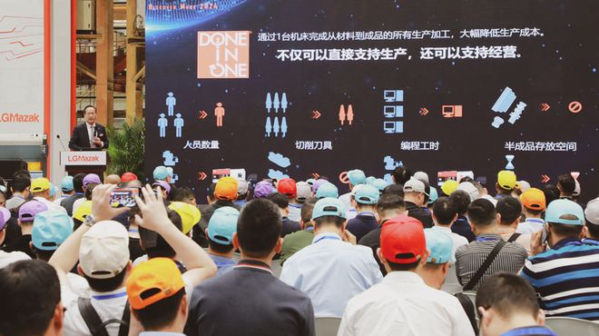 走進(jìn)未來(lái)制造九游體育！看機(jī)床行業(yè)巨頭如何實(shí)現(xiàn)新高度(圖13)