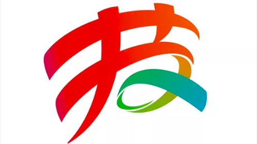 2020年機(jī)床行九游體育業(yè)十大要聞