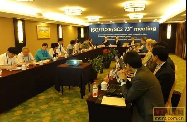 2020年機(jī)床行九游體育業(yè)十大要聞(圖3)