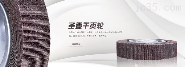 中國(guó)機(jī)床產(chǎn)業(yè)到了“生死關(guān)口九游體育”(圖4)