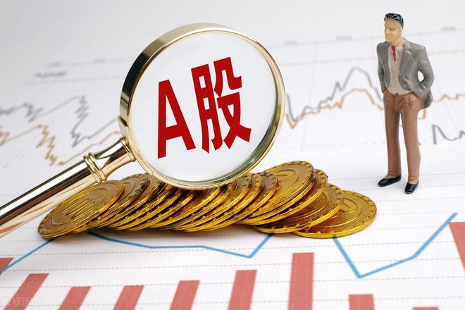 “工業(yè)母機(jī)九游體育”景氣度不斷上升國產(chǎn)替代進(jìn)行時(shí)高增長概念股流出