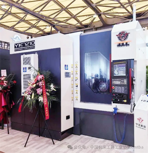 九游體育CCMT2024評述 部分磨床展品及技術分析(圖6)