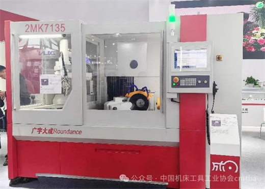 九游體育CCMT2024評述 部分磨床展品及技術分析(圖9)