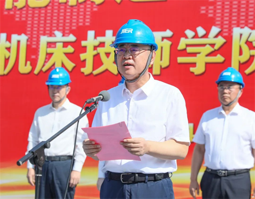 九游體育濟南二機床舉行智能制造公共實訓基地開工儀式暨濟南二機床技師學院（籌）揭牌儀式(圖2)