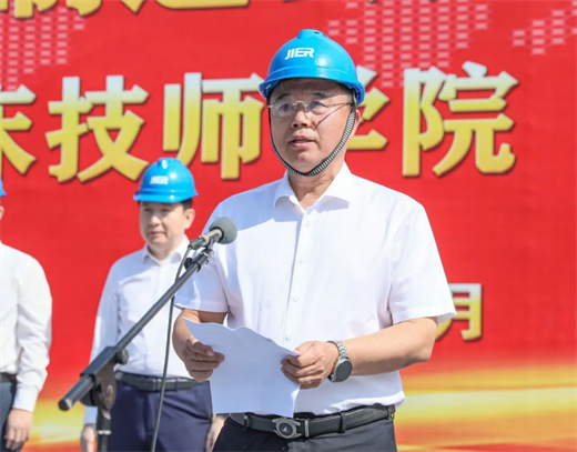 九游體育濟南二機床舉行智能制造公共實訓(xùn)基地開工儀式暨濟南二機床技師學(xué)院（籌）揭牌儀式