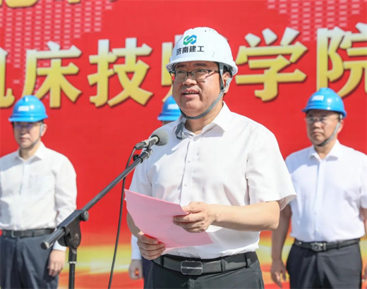 九游體育濟南二機床舉行智能制造公共實訓基地開工儀式暨濟南二機床技師學院（籌）揭牌儀式(圖4)