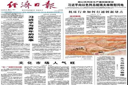 機(jī)床行業(yè)周報（2021501-07）九游體育(圖2)