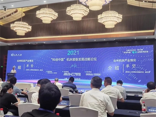 九游體育機床裝備行業(yè)的未來——智能制造(圖2)