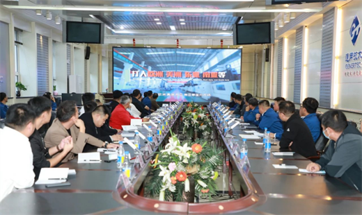 通用技術(shù)齊二機(jī)床舉辦重型數(shù)九游體育控銑鏜床產(chǎn)業(yè)發(fā)展交流研討會(huì)