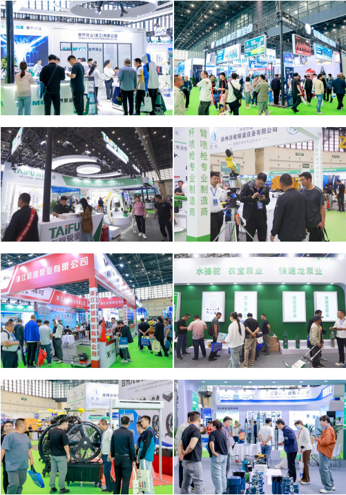 革新啟航 2025鄭州泵與電機(jī)展5月9-11日全面啟動九游體育(圖2)
