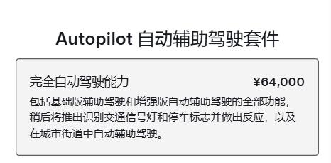 預(yù)定全球銷冠？煥新版Model Y美九游體育否貴否值否？(圖22)