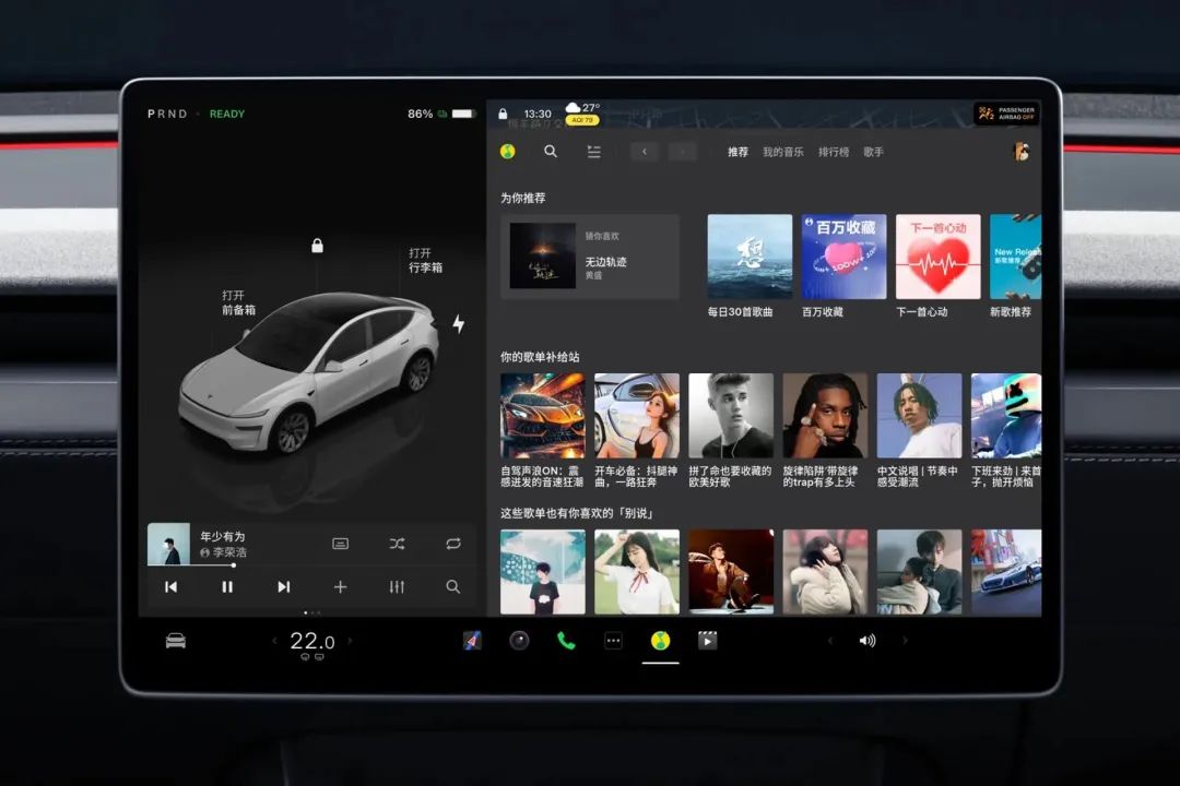 預(yù)定全球銷冠？煥新版Model Y美九游體育否貴否值否？(圖21)