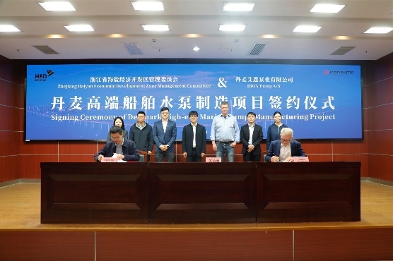 丹麥泵業(yè)九游體育專家IRON Pump開啟中國(guó)新篇章：海鹽工廠落成標(biāo)志亞太戰(zhàn)略重要里程碑！